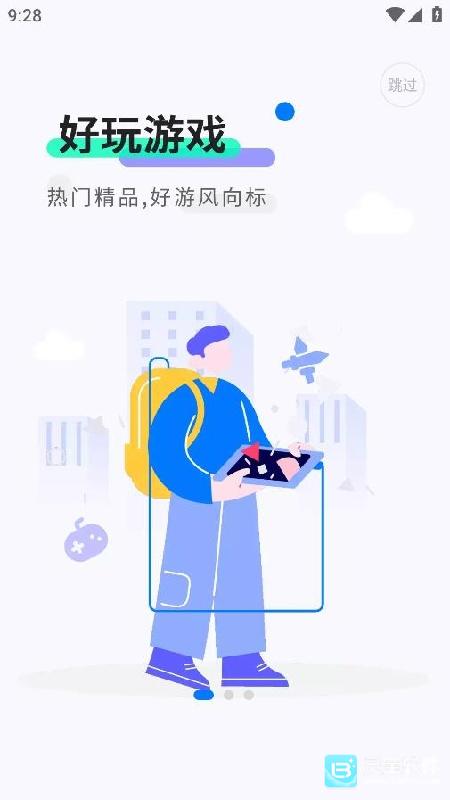 魔玩助手免费版