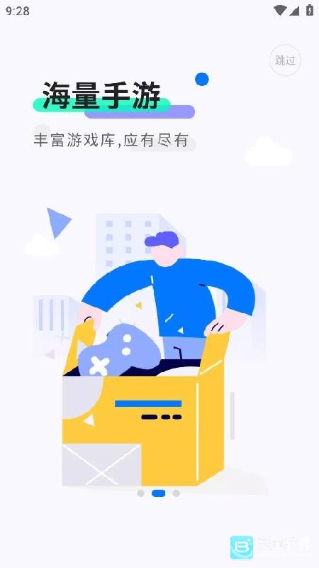 魔玩助手免费版