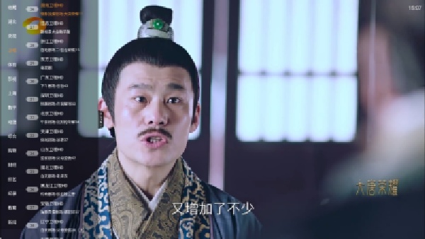云尚TV盒子