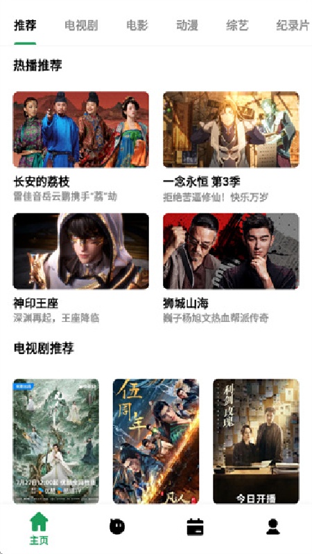 ah视频官方正版