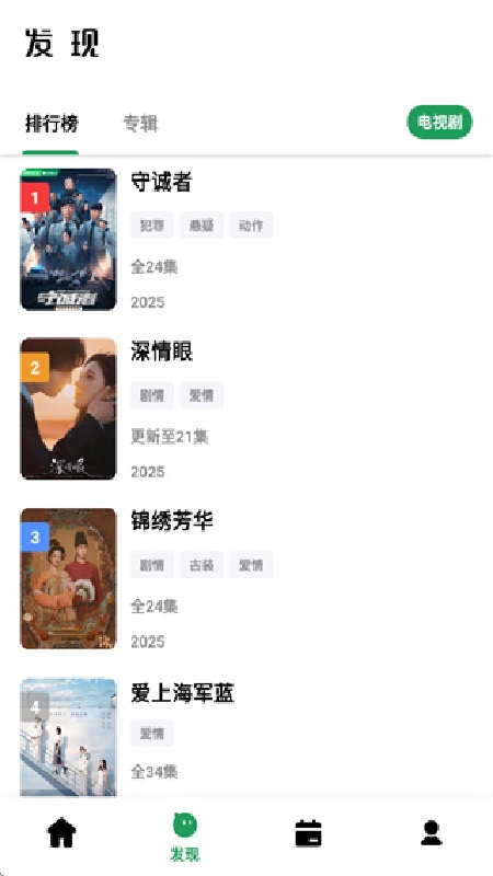 ah视频官方正版