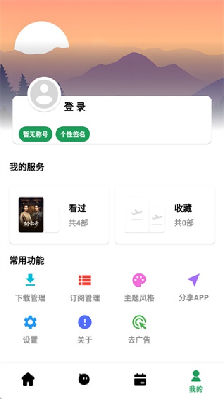 ah视频官方正版