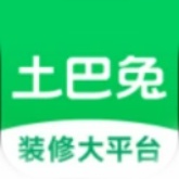土巴兔装修免费版
