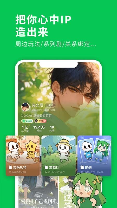 造梦次元老版本