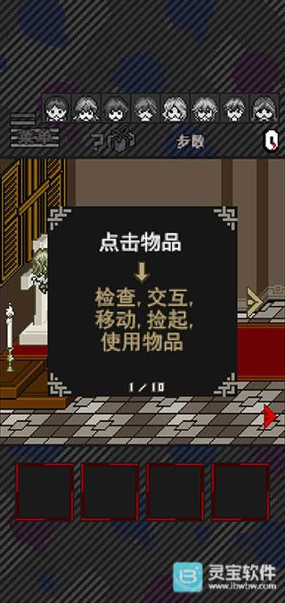 灭这下糟糕了手机版游戏玩法1
