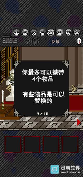 灭这下糟糕了手机版游戏玩法3