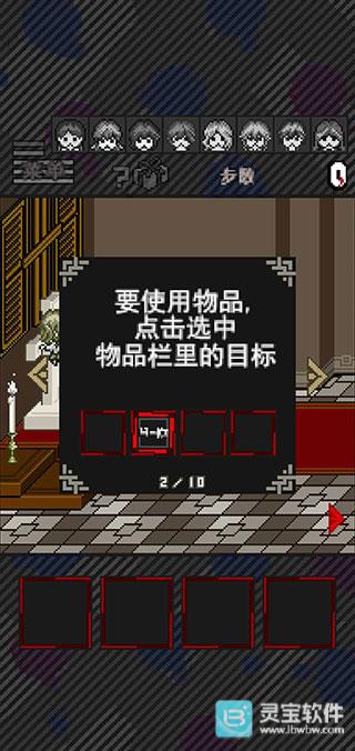 灭这下糟糕了手机版游戏玩法2