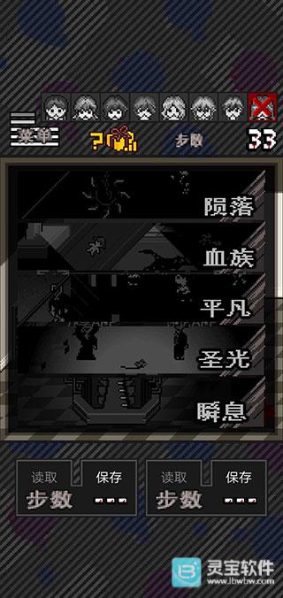 灭这下糟糕了手机版游戏玩法4