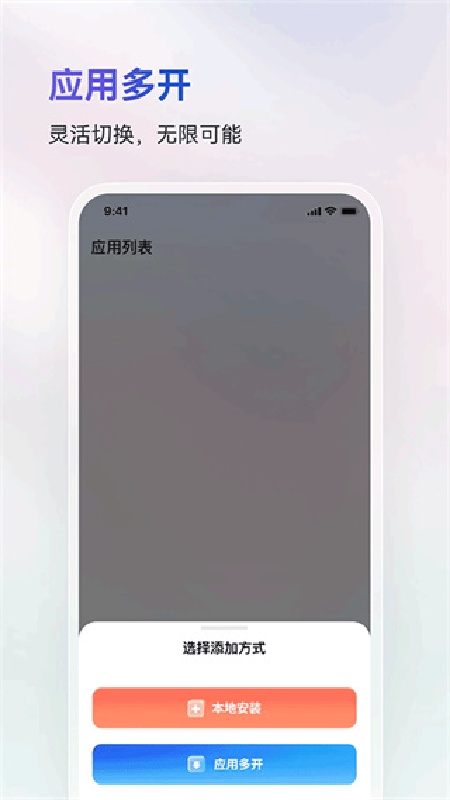 火箭沙盒安卓版