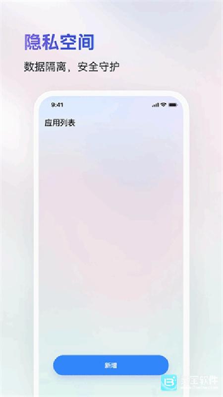 火箭沙盒安卓版