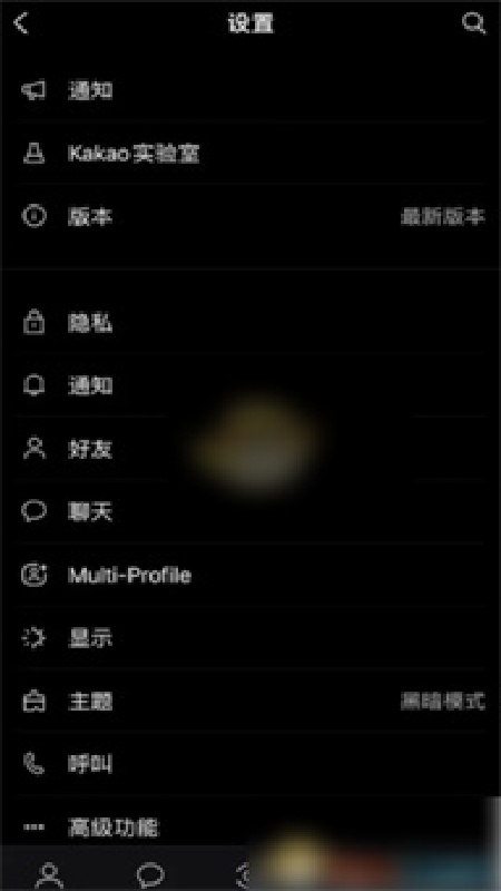 KakaoTalk韩国版