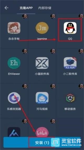熊猫框架防闪退版使用方式-1
