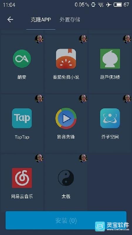 熊猫框架防闪退版
