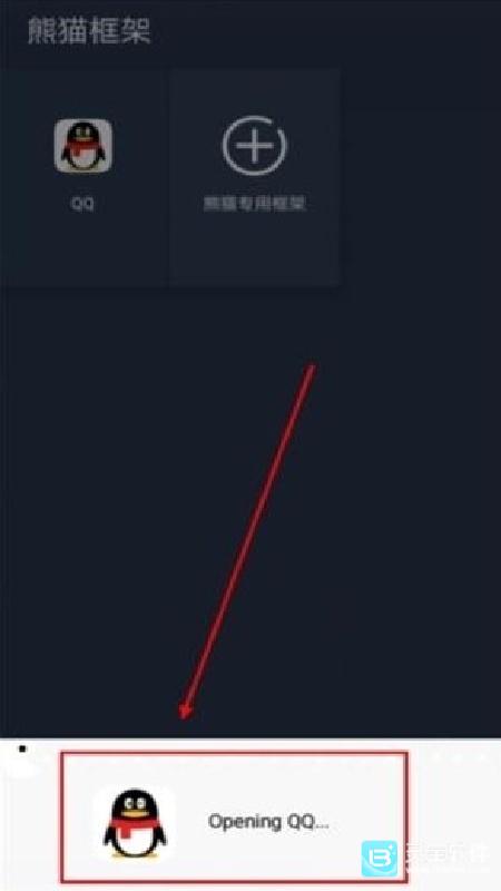 熊猫框架防闪退版