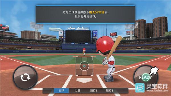 职业棒球9正式版新手攻略6