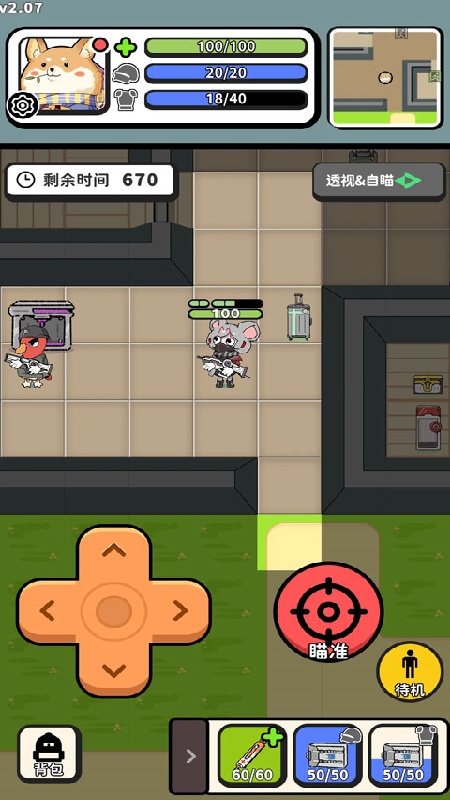 搜打撤模拟器官方版截图2