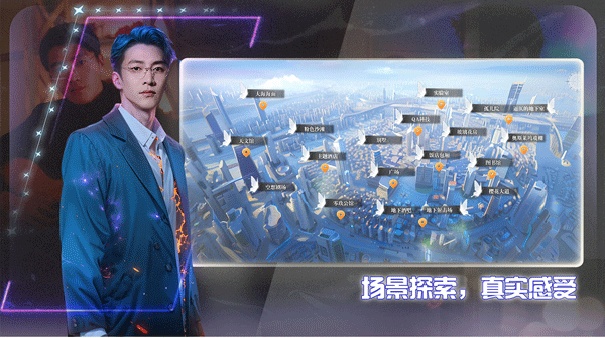 数字心跳未来制造局