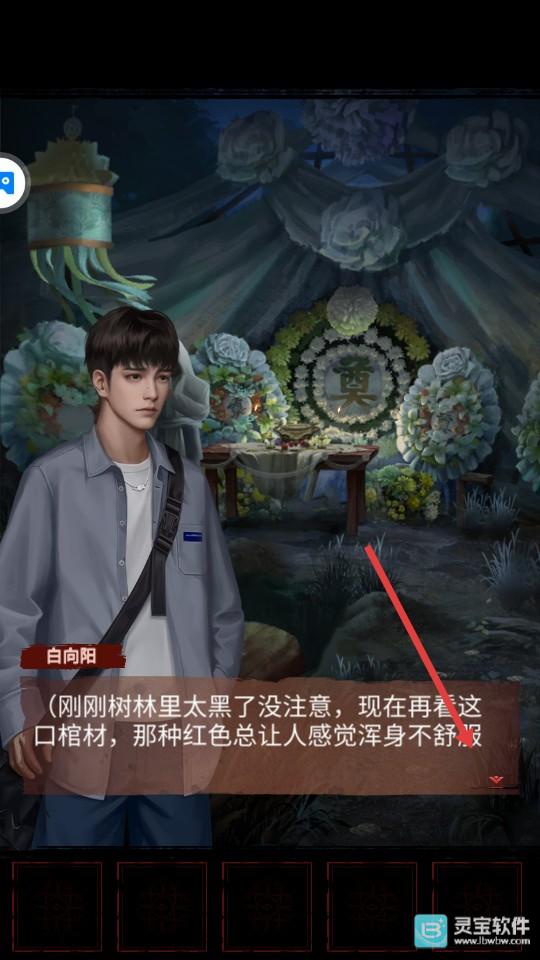 长藤古宅：替童
