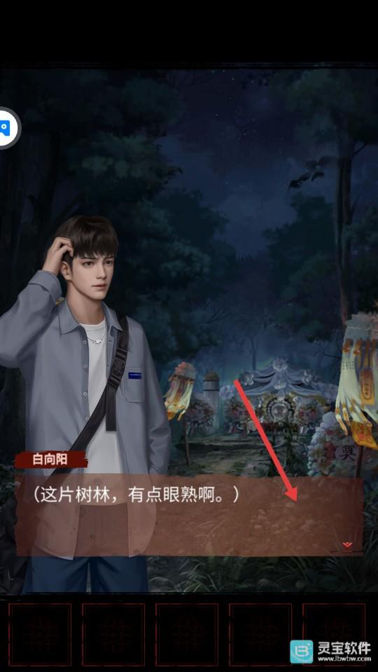 长藤古宅：替童