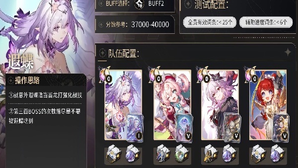 崩坏星穹铁道虚构叙事造像立说满分攻略