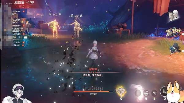 归环满星通缉攻略