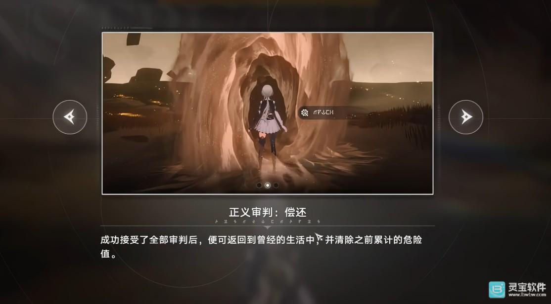 归环满星通缉攻略