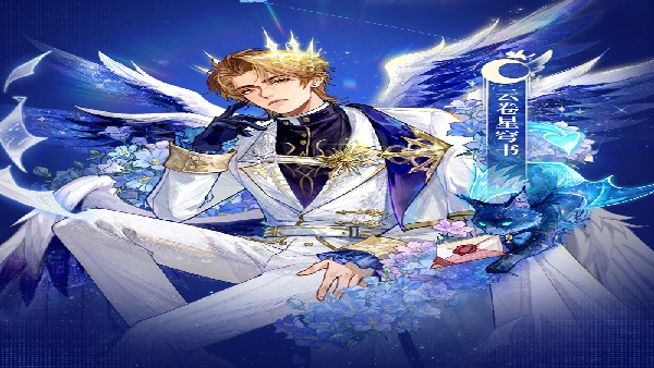 网易狼人杀情人节全新六星时装正式上线