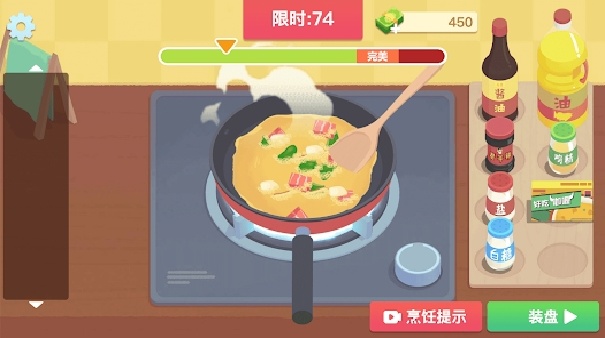美食烹饪日记