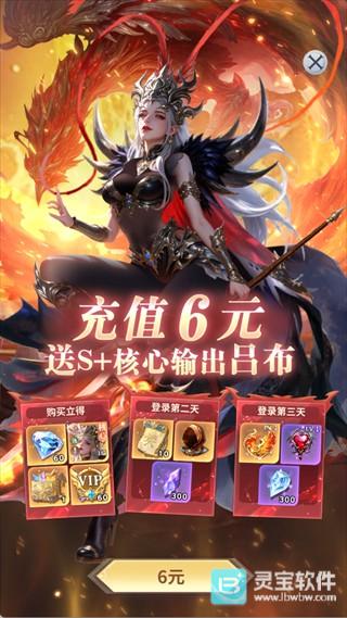 无尽花界