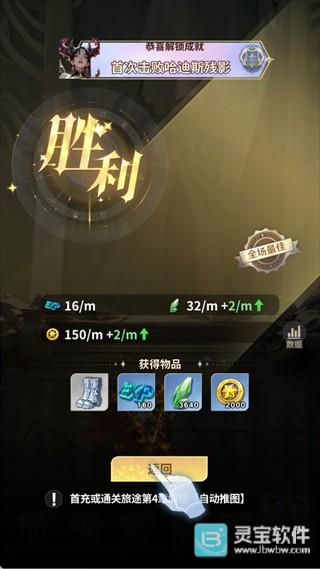 无尽花界