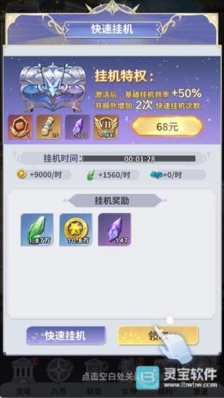 无尽花界