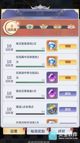 无尽花界