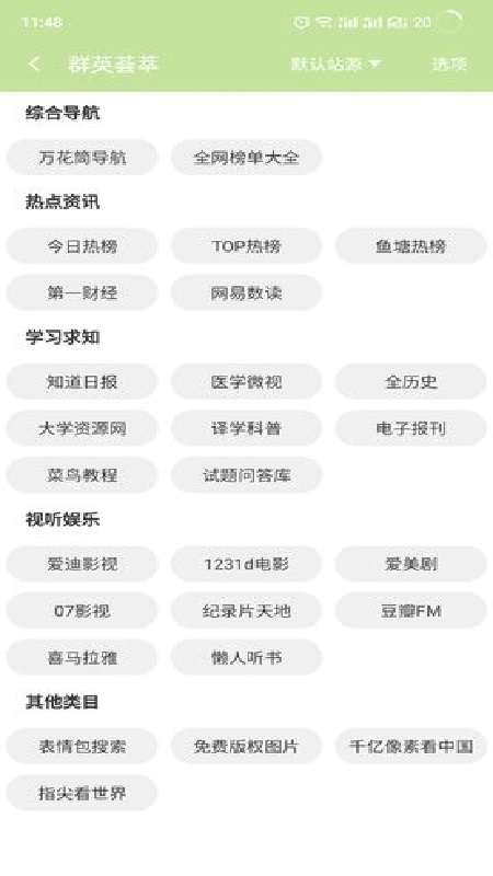 cc魔盒