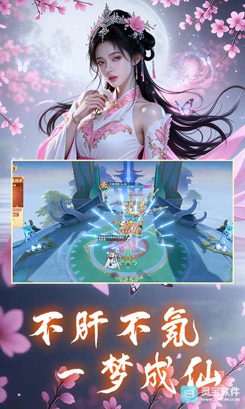一梦九霄