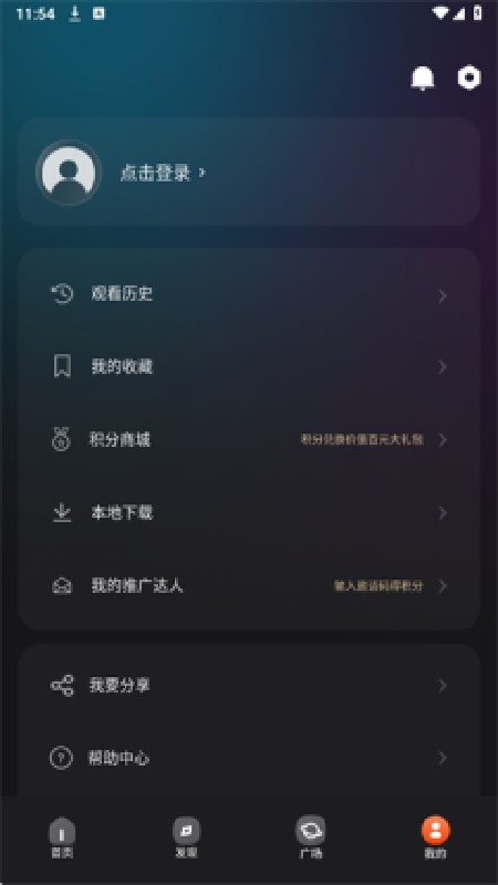 电影猎手手机版