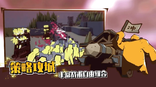 超逼真的攻城模拟器官方版截图1