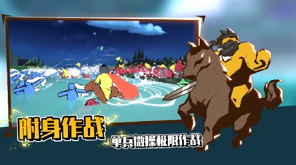 超逼真的攻城模拟器官方版截图3