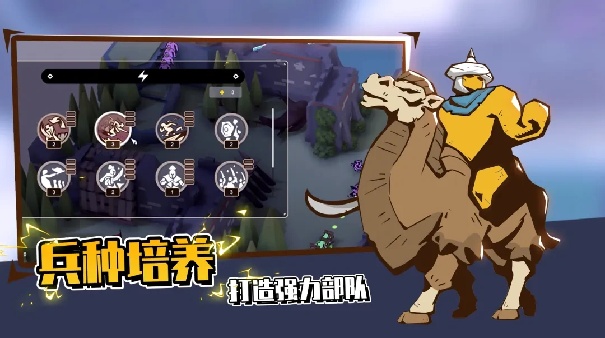 超逼真的攻城模拟器官方版截图4