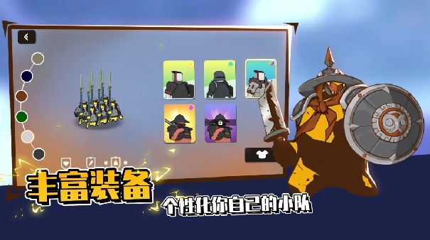 超逼真的攻城模拟器官方版截图6