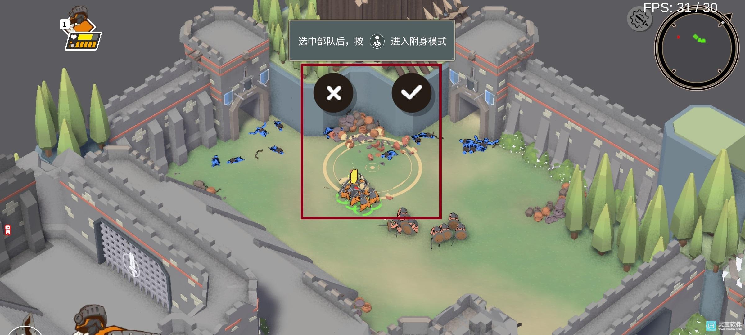 超逼真的攻城模拟器官方版