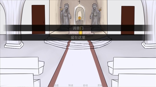 to eat a god官方版