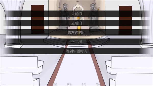 to eat a god官方版
