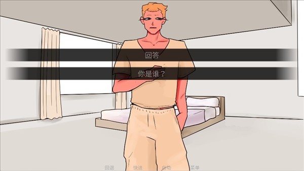to eat a god官方版