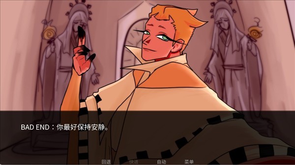 to eat a god官方版