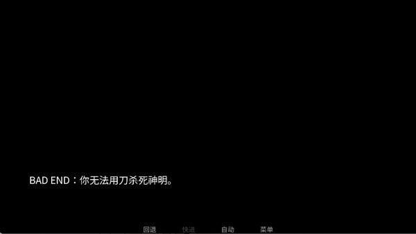 to eat a god官方版