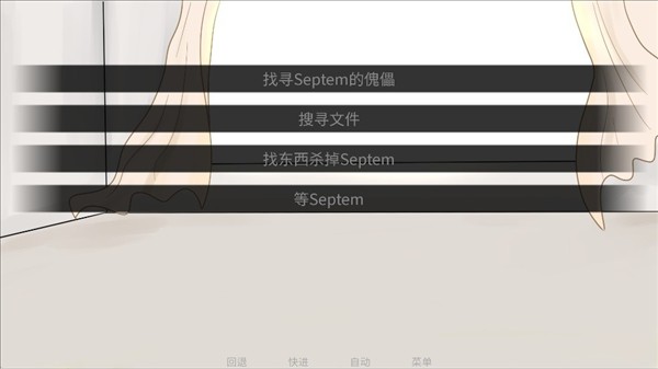 to eat a god官方版