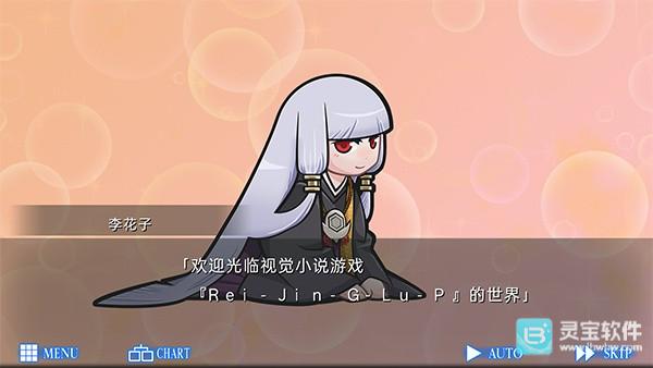 人狼村之谜汉化版