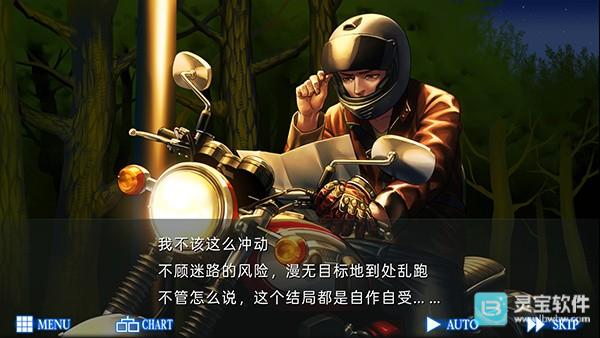 人狼村之谜汉化版