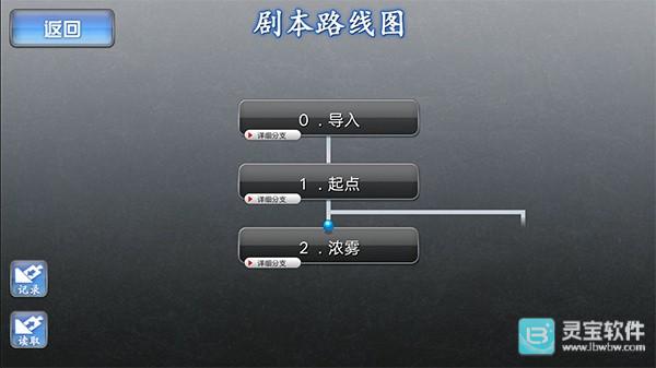 人狼村之谜汉化版
