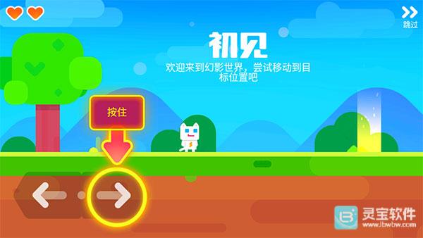 超级幻影猫2